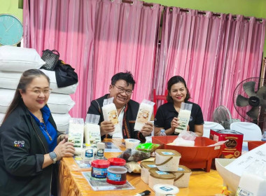 วันที่ 13 – 14 สิงหาคม 2569 นางเนาวรัตน์ เอื้ออารักษ์พงศ์ ... พารามิเตอร์รูปภาพ 50